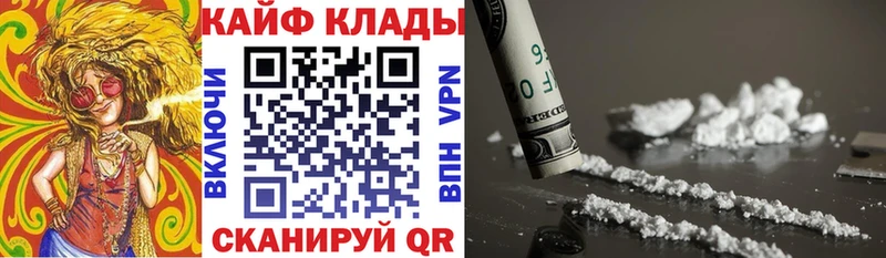 Купить Грозный ГАШИШ  Каннабис  СОЛЬ  АМФ  Меф мяу мяу 
