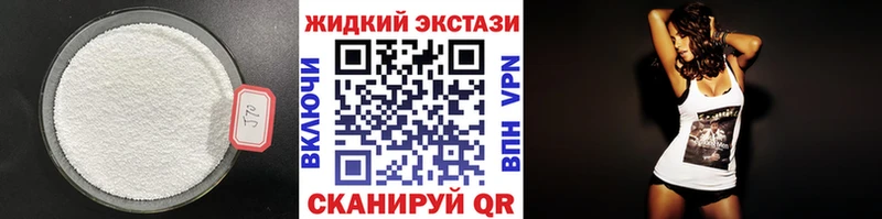 БУТИРАТ бутандиол Грозный