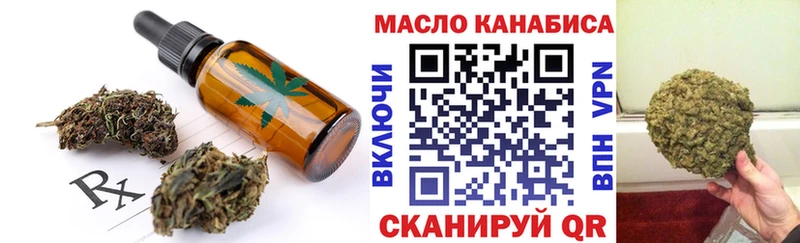 OMG вход  Грозный  Печенье с ТГК конопля 