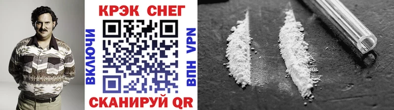 COCAIN 98% купить наркотики цена Грозный