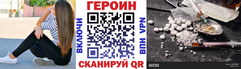 ГЕРОИН гречка  Грозный 