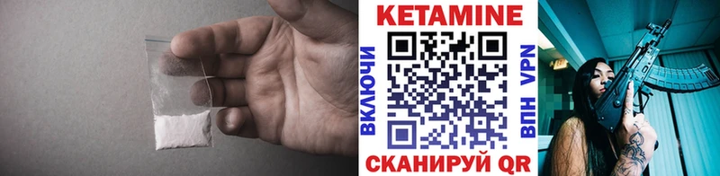 КЕТАМИН VHQ наркошоп Грозный