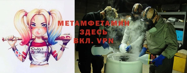 кристаллы Осинники