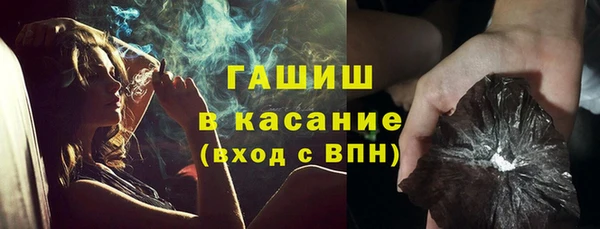 прущие крисы Осташков
