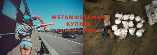 соль курить ск Абдулино