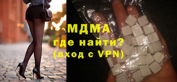 прущие крисы Осташков