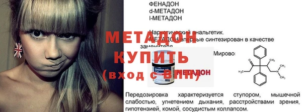 не бодяженный Абинск