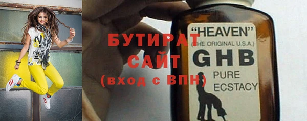 мяу мяу кристалл Остров