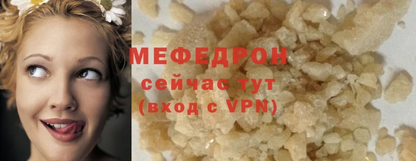 соль курить ск Абдулино