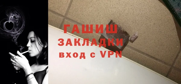 кристаллы Осинники