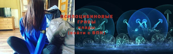 соль курить ск Абдулино