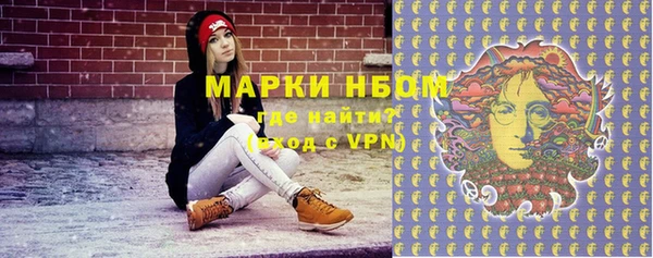 кристаллы Осинники