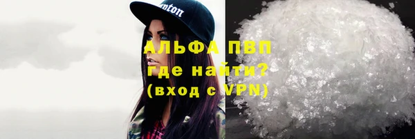 соль курить ск Абдулино
