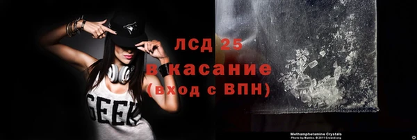 прущие крисы Осташков