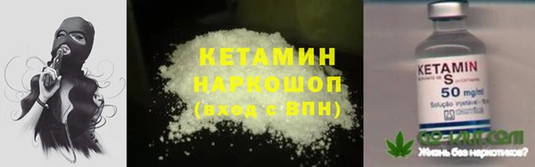 соль курить ск Абдулино