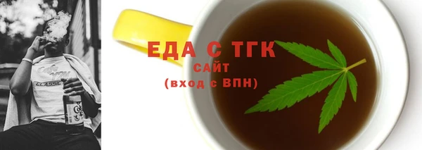 мяу мяу кристалл Остров