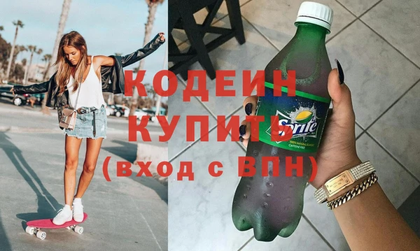 не бодяженный Абинск
