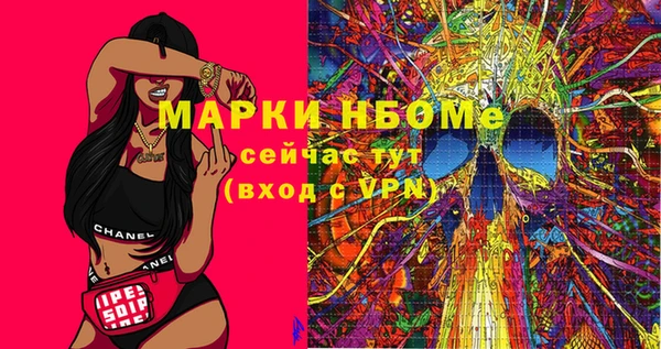соль курить ск Абдулино