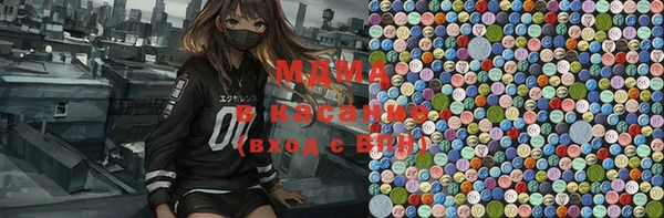 мяу мяу кристалл Остров