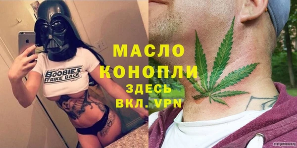 мяу мяу кристалл Остров