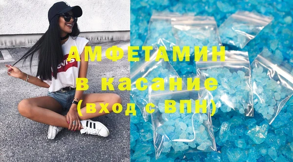 мяу мяу кристалл Остров