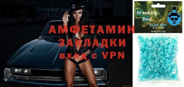 таблы Алексеевка