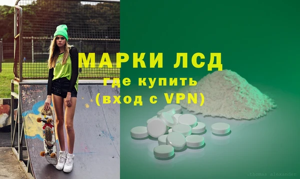 соль курить ск Абдулино