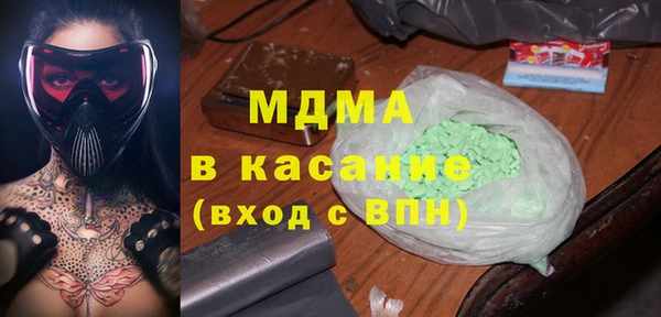 кристаллы Осинники