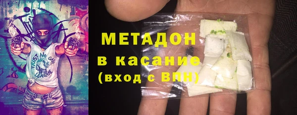 не бодяженный Абинск