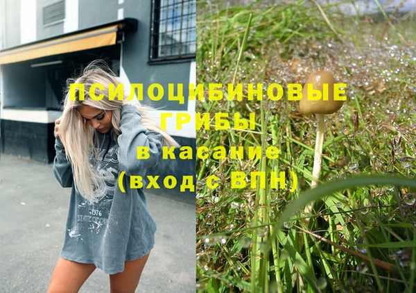 соль курить ск Абдулино