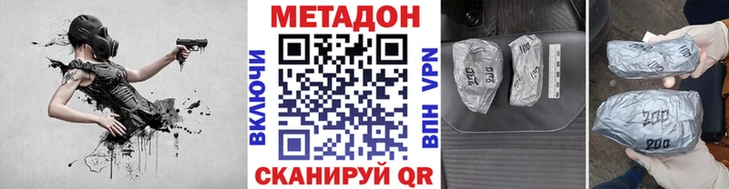 МЕТАДОН мёд  это клад  Грозный  кракен tor 