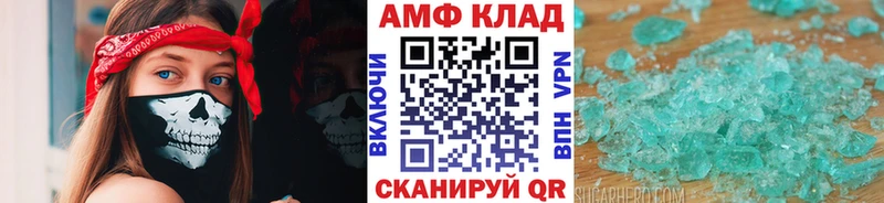 МЕТАМФЕТАМИН Декстрометамфетамин 99.9%  дарнет шоп  Грозный 