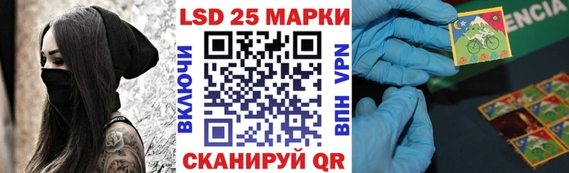 Марки NBOMe 1500мкг  Грозный 