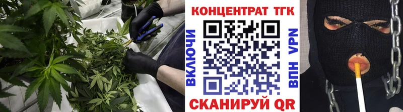 блэк спрут зеркало Грозный дарк нет формула Дистиллят ТГК вейп